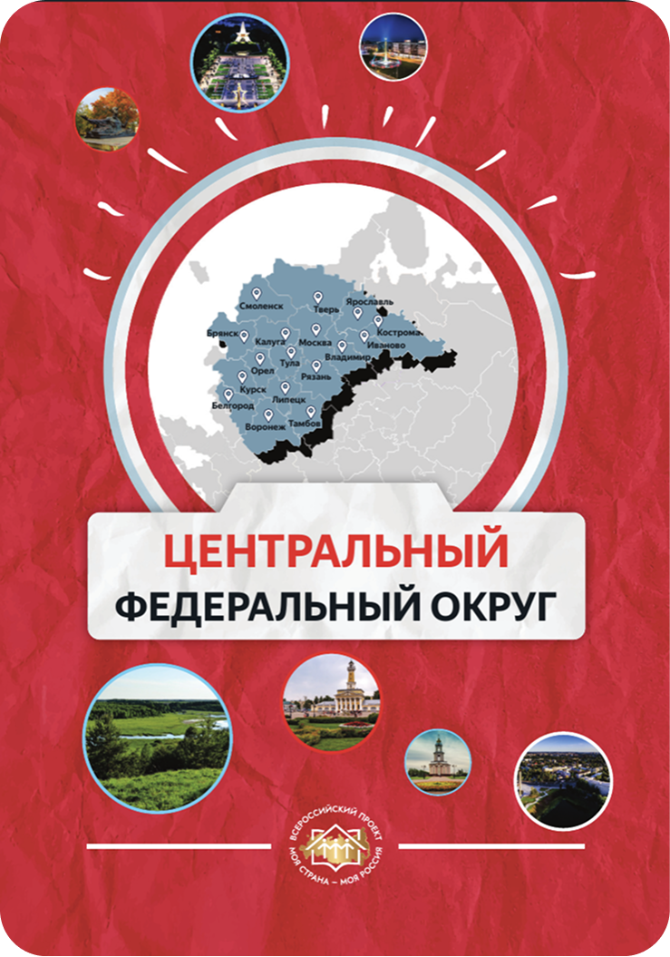 Обложка энциклопедии