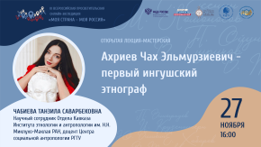 Фото события 2025 года 2