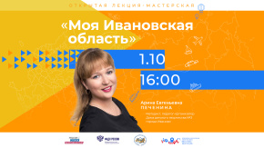 Фото события 2020 года 1