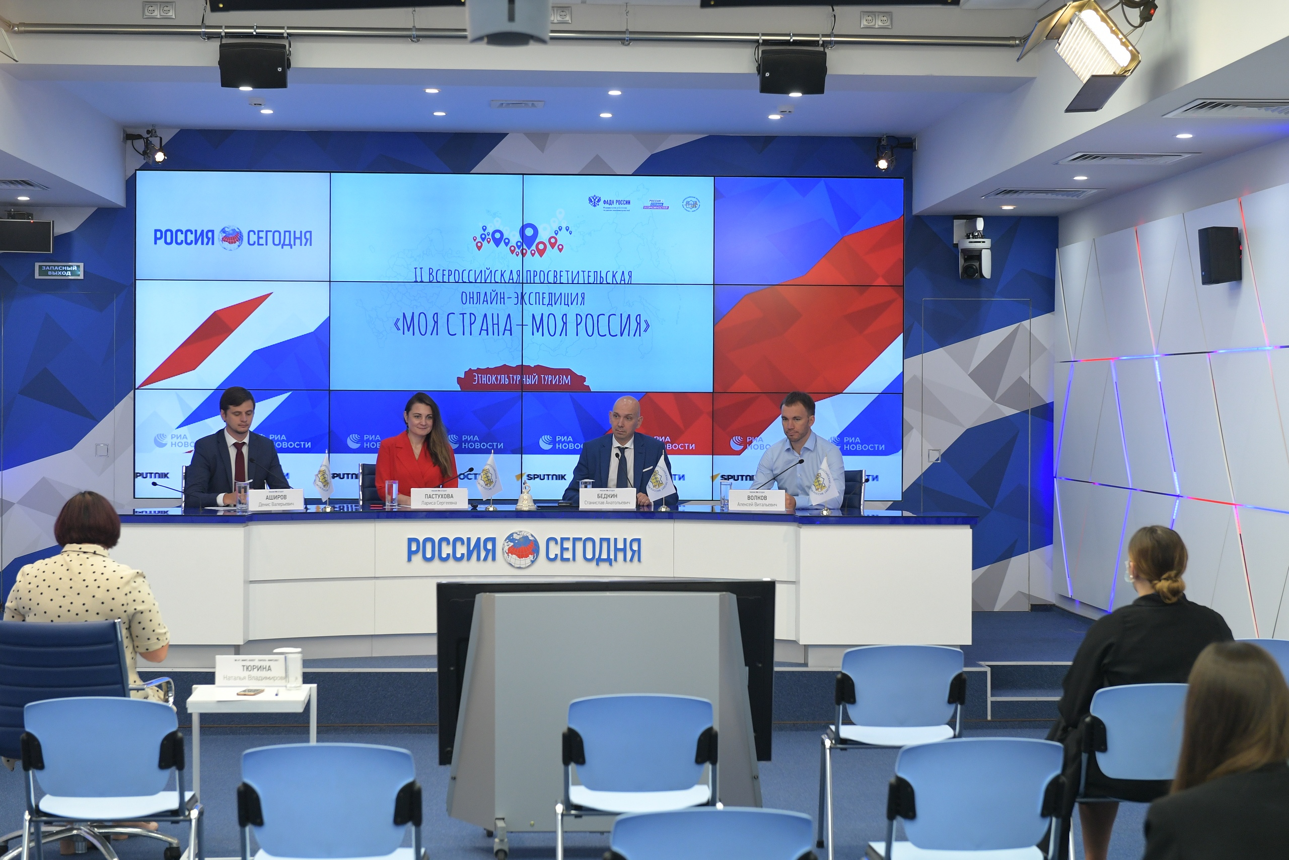 Фото события 2021 года 1