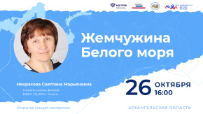 Фото события 2021 года 2