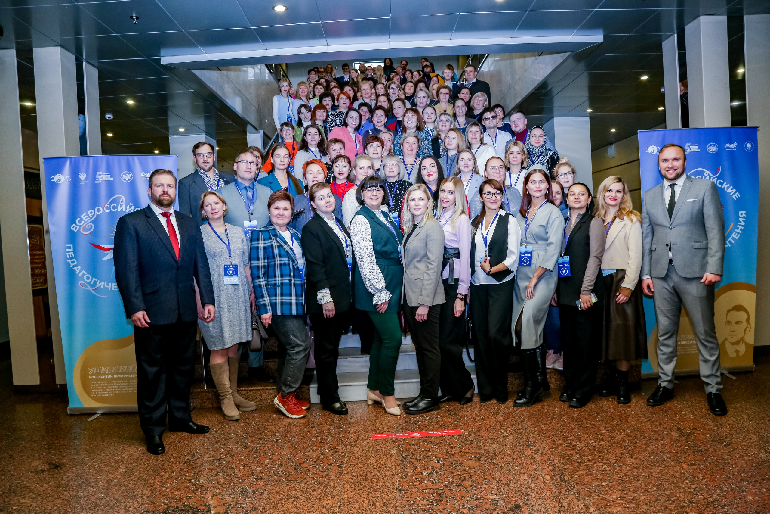 Фото события 2023 года 1