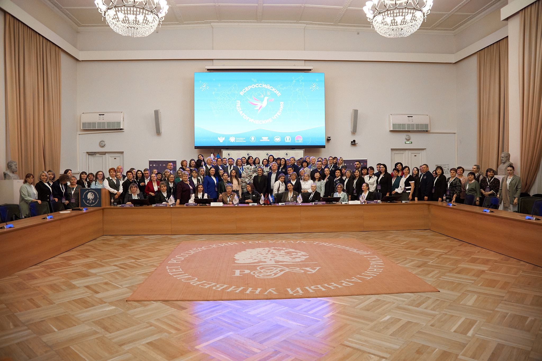 Фото события 2025 года 1
