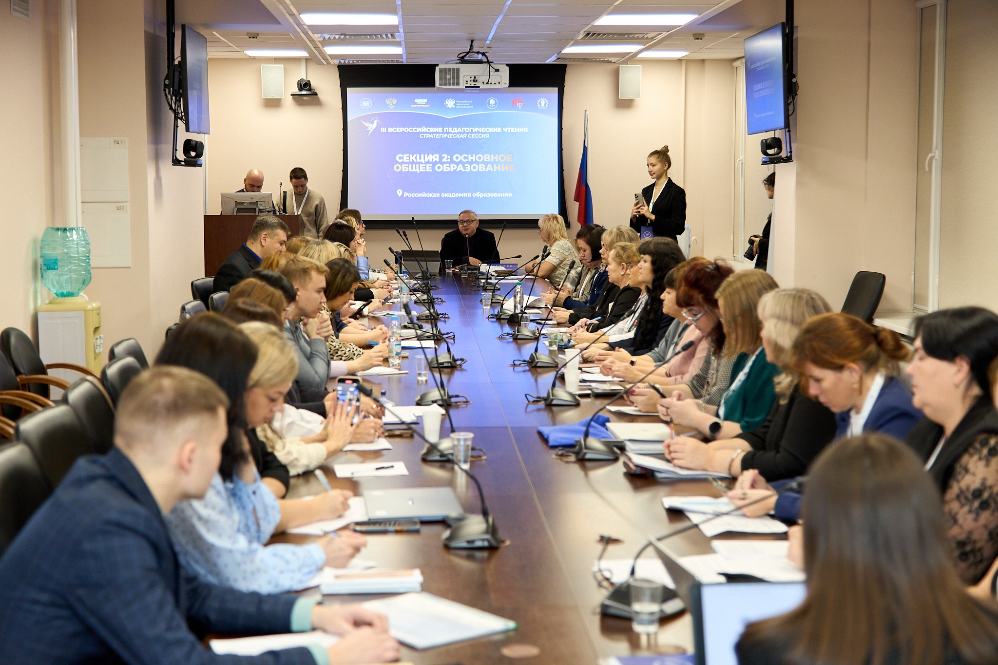 Фото события 2025 года 2
