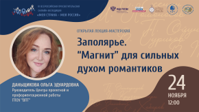 Фото события 2026 года 2